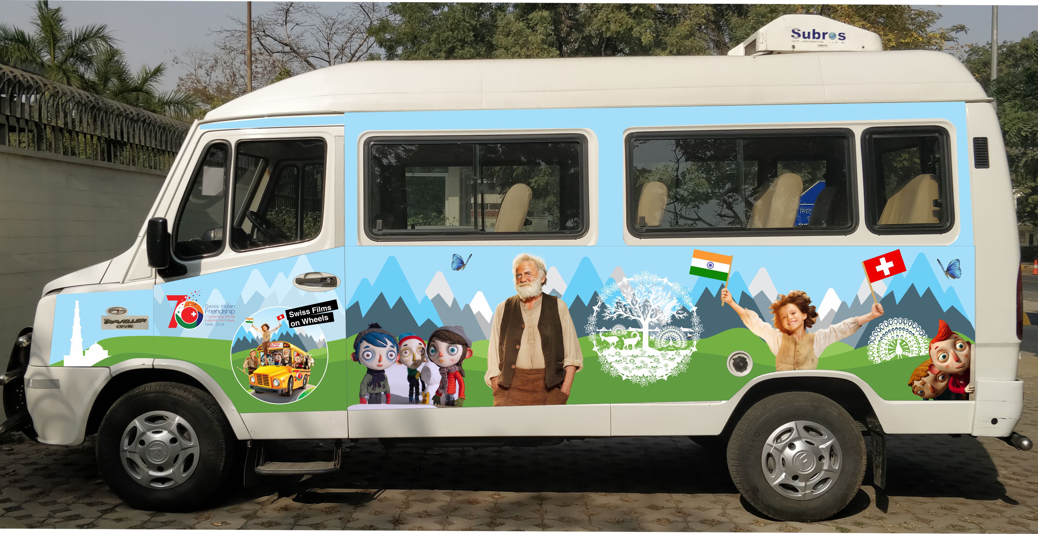 ಎ.10: ದೇರಳಕಟ್ಟೆ ಕೆ.ಎಸ್.ಹೆಗ್ಡೆ ಅಕಾಡೆಮಿಯ ಆವರಣದಲ್ಲಿ ಭಾರತ -ಸ್ವಿಝ್ ಸಹಯೋಗದ ಚಲನಚಿತ್ರ ಪ್ರದರ್ಶನ